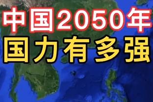 邮报主编：曼城已准备好后半程发力，枪手红军需要打起精神